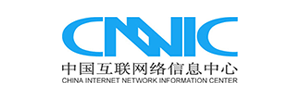 域名注冊榮譽-首批認證域名服務商