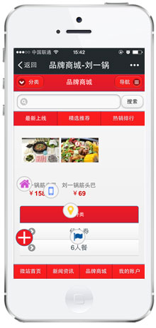 G3云推廣