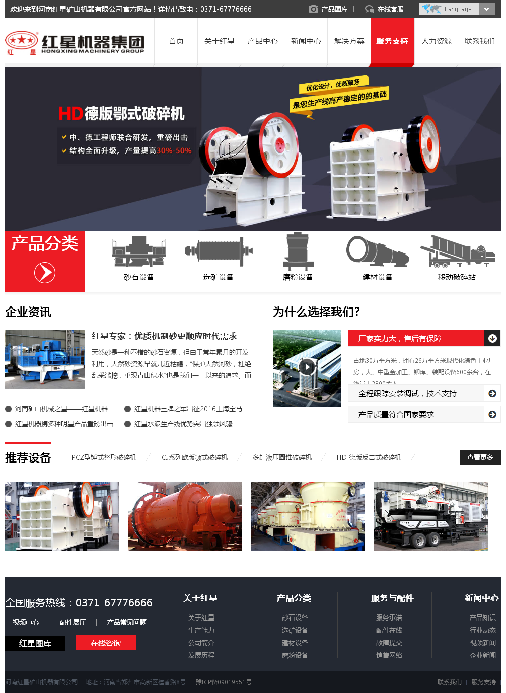 機械2.png