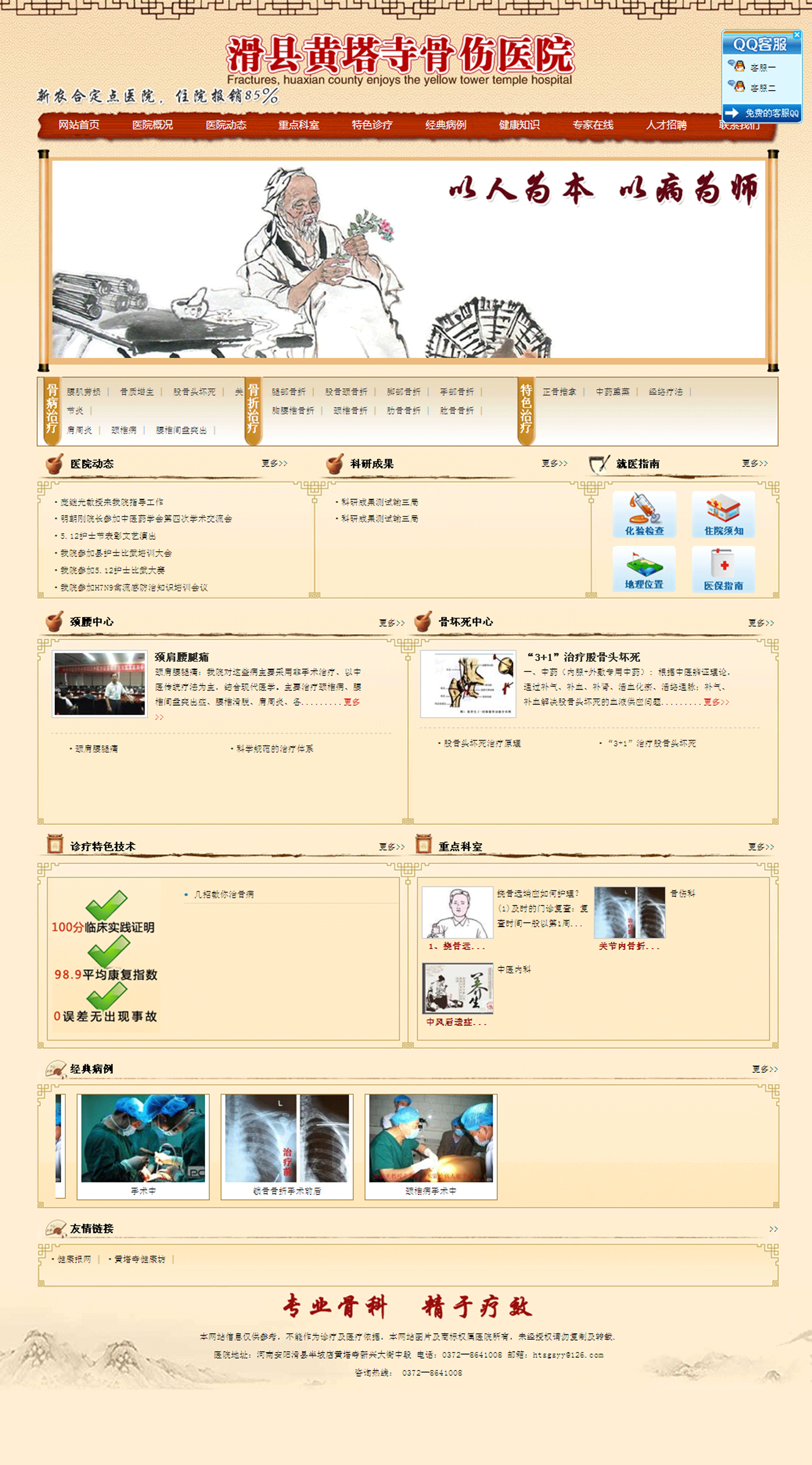 分享吧.png