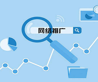 網站推廣方法.jpg