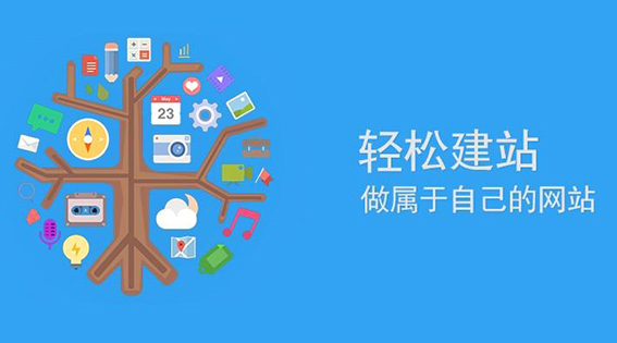 網(wǎng)站建設(shè)流程.jpg
