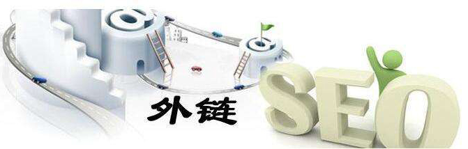 網站外鏈.jpg