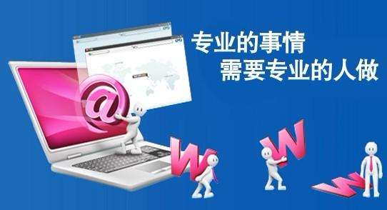 網(wǎng)站建設(shè).jpg