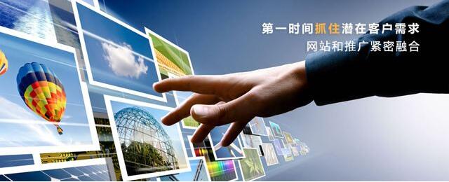 網(wǎng)站建設方面.jpg