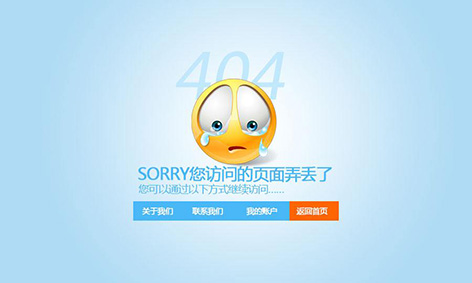 404頁面設置.jpg