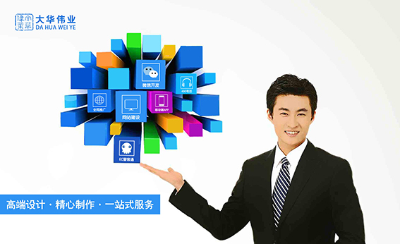 大華建站.jpg