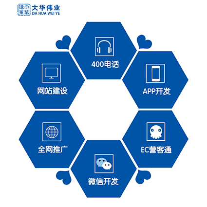大華業務.jpg