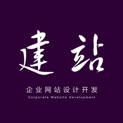 企業網站設計開發.jpg