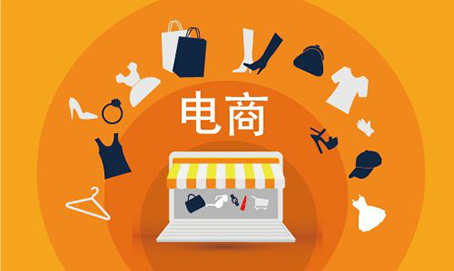 電商產品.jpg