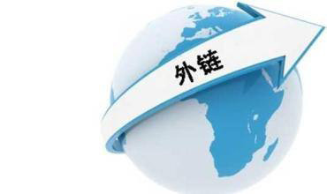 網站外鏈.jpg