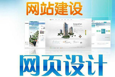 網頁設計.jpg