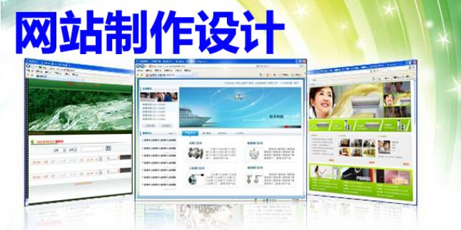 鄭州網站建設：網站制作有哪些步驟？