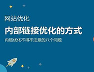 鄭州網(wǎng)站建設(shè)：網(wǎng)站導(dǎo)航優(yōu)化有哪些技巧？