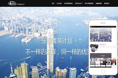樂朋菁英計劃