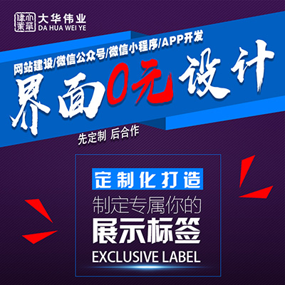 免費頁面設計.jpg
