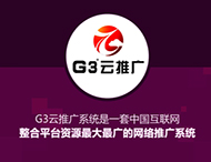 鄭州全網推廣公司有哪些優勢？