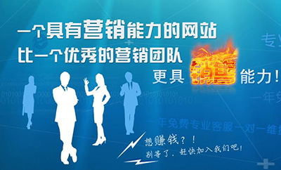 企業網站怎樣才能具備營銷能力.jpg