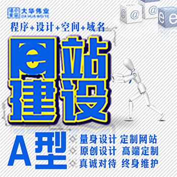 鄭州網(wǎng)站建設(shè)中哪些功能價(jià)格較高.jpg