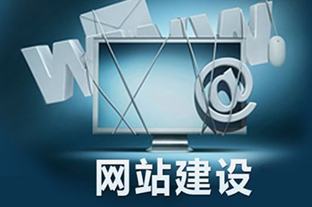 鄭州網(wǎng)站建設(shè)需要滿足的幾個(gè)條件.jpg