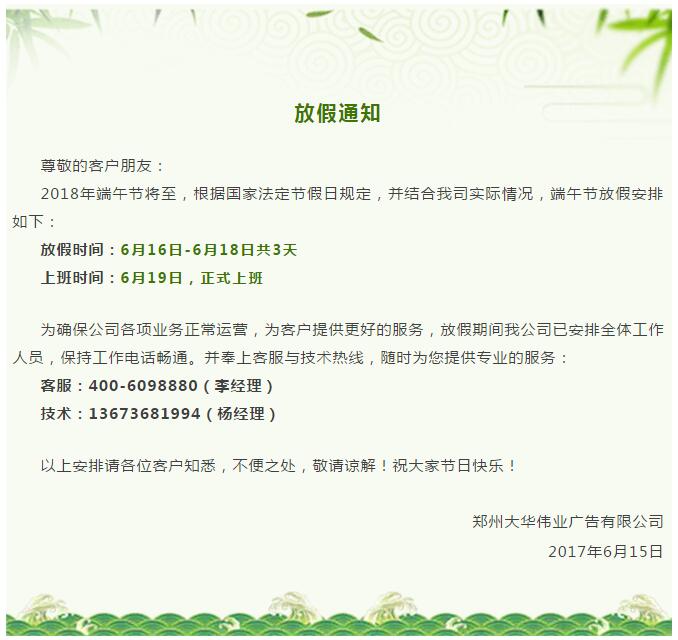 QQ截圖20180615162539.jpg