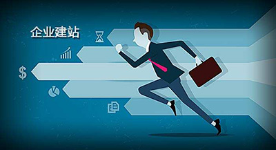 鄭州網(wǎng)站制作：建網(wǎng)站前需要做哪些準(zhǔn)備.jpg