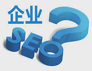 網(wǎng)站推廣中常見的誤區(qū)有哪些？