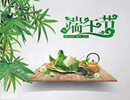 大華偉業(yè)端午節(jié)放假通知！