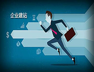 鄭州網(wǎng)站建設(shè)中怎樣保證網(wǎng)站的一致性？