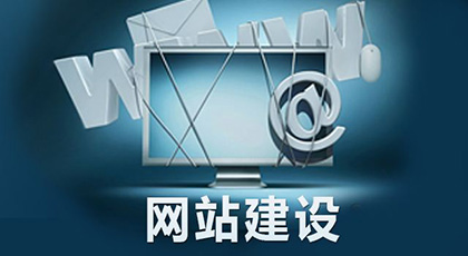 鄭州網站制作過程中要注意哪些關鍵因素.jpg