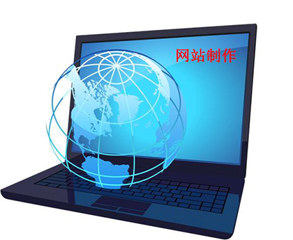 哪些因素可以影響鄭州網(wǎng)站制作的效果.jpg