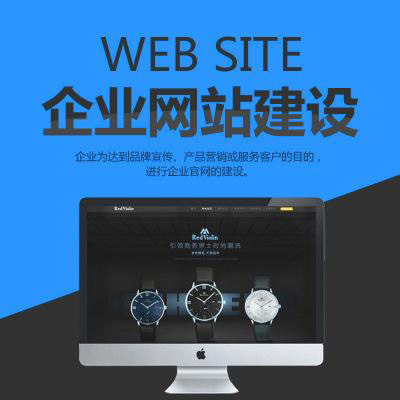 網站建設可以通過哪些方式盈利.jpg