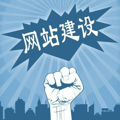 機械類網站建設解決方案.jpg