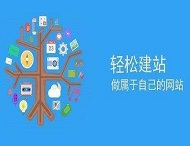 企業(yè)找網(wǎng)站建設(shè)公司要注意哪些問題？