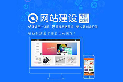 企業為什么要建設手機網站？