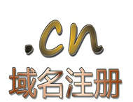 企業建站怎樣注冊好的域名？小編為您詳細分析
