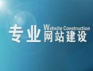 鄭州網站建設公司采用創意布局設計的好處