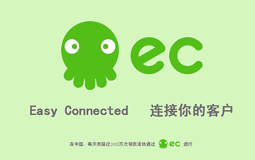客戶管理軟件如何幫助企業提升轉化率.jpg