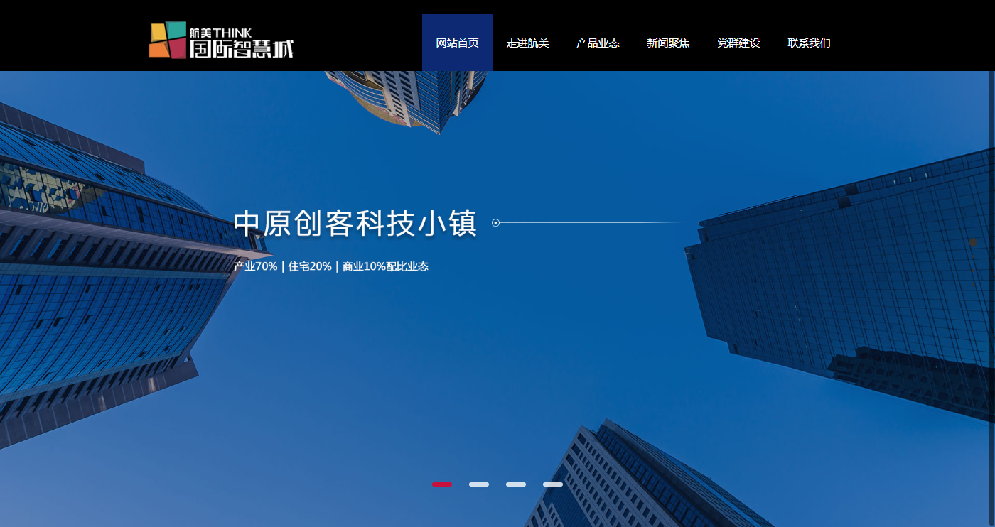 航美國際智慧城.png
