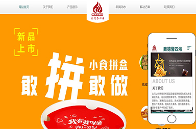 河南云柘實業有限公司