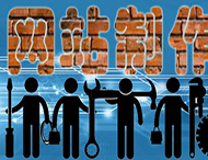 為什么不能選用太廉價的網(wǎng)站建設(shè)？