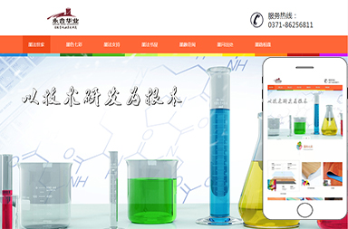 河南永合華業科技有限公司