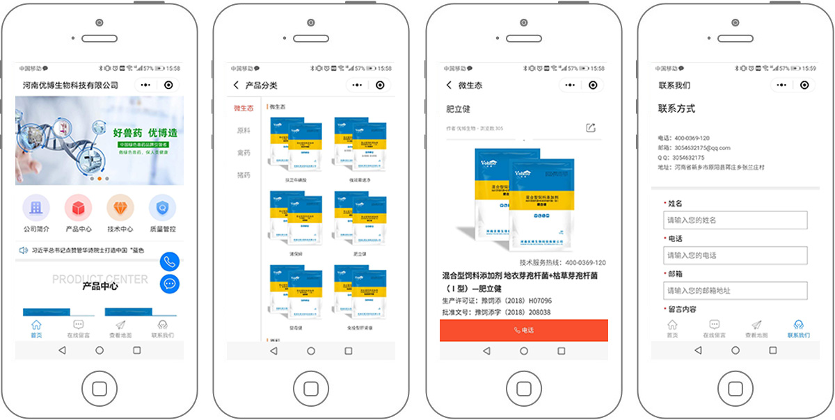 小程序開發案例.jpg