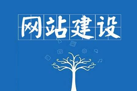 網站和小程序有必要都做嗎