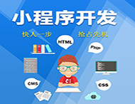 酒店行業為什么要做小程序？