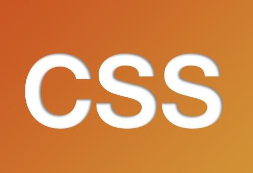 網站優化之代碼優化之CSS優化