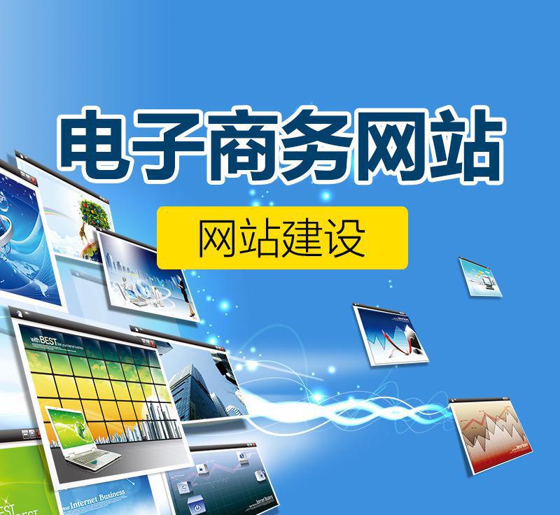 網站對于企業創造的價值