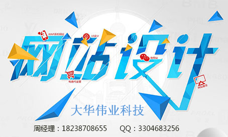 網站設計.jpg