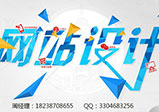鄭州網(wǎng)站設(shè)計(jì)的關(guān)鍵區(qū)域塊內(nèi)容
