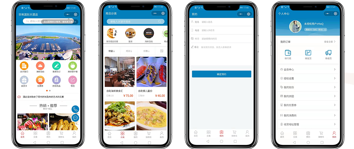 世帆國際大酒店9.jpg